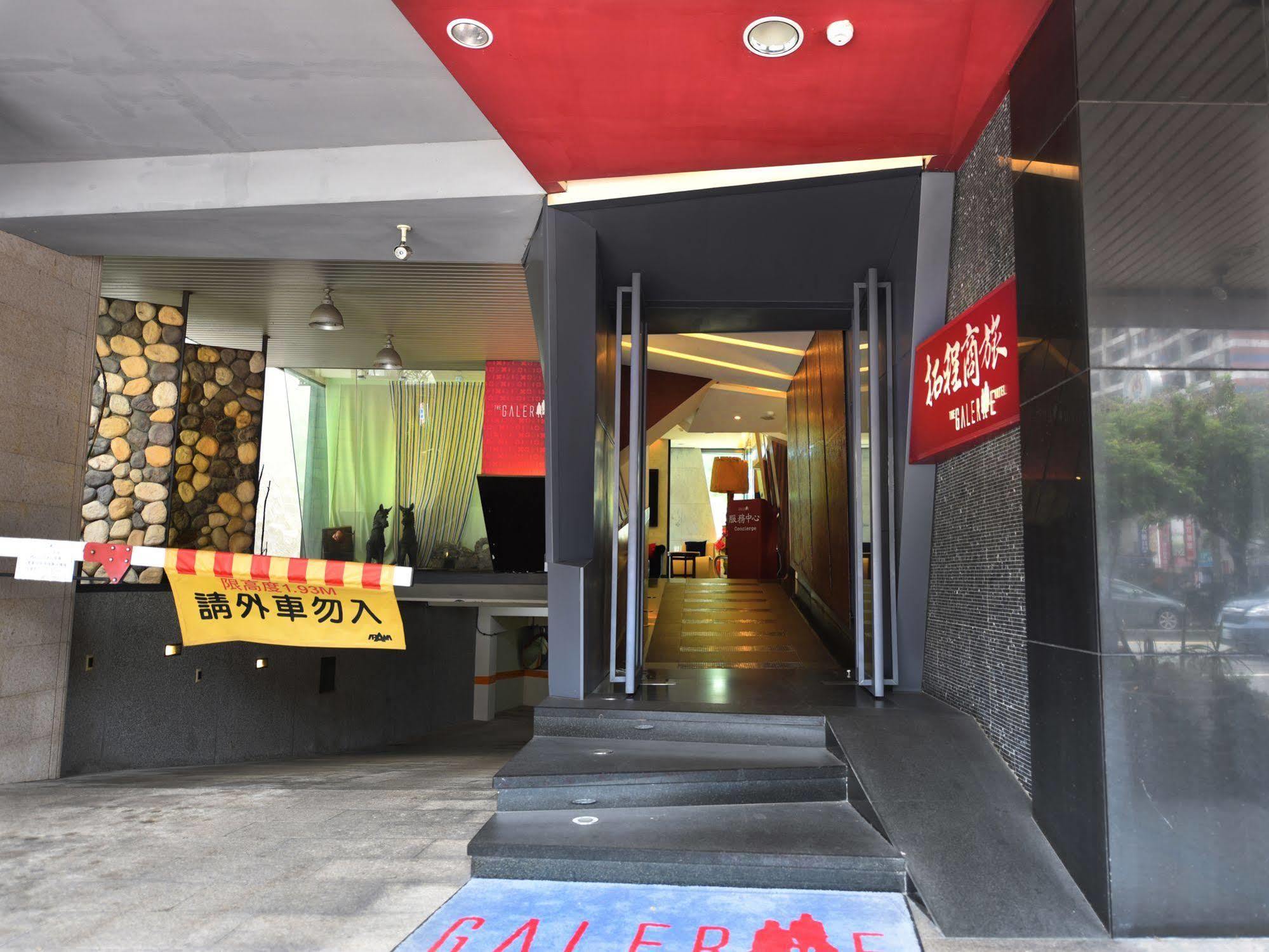 The Galerie Hotel Taichung Exterior foto